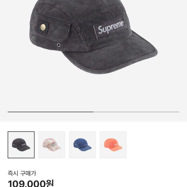 슈프림 코듀로이 모자