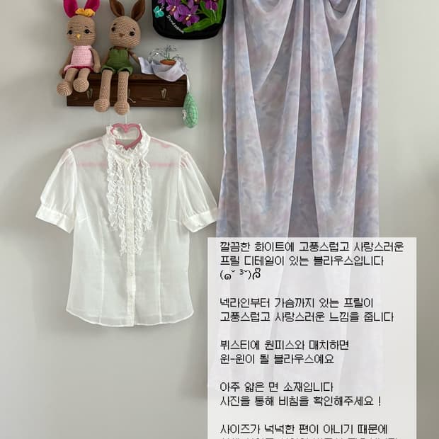 화이트 블라우스