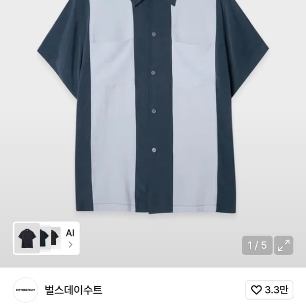 새상품!! 벌스데이수트 볼링 셔츠 네이비