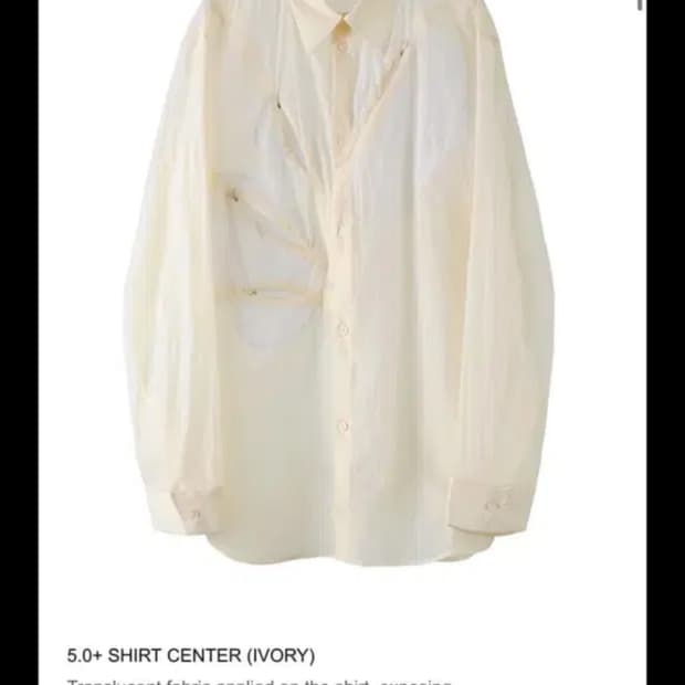 Paf 5.0+ 셔츠 센터 라지