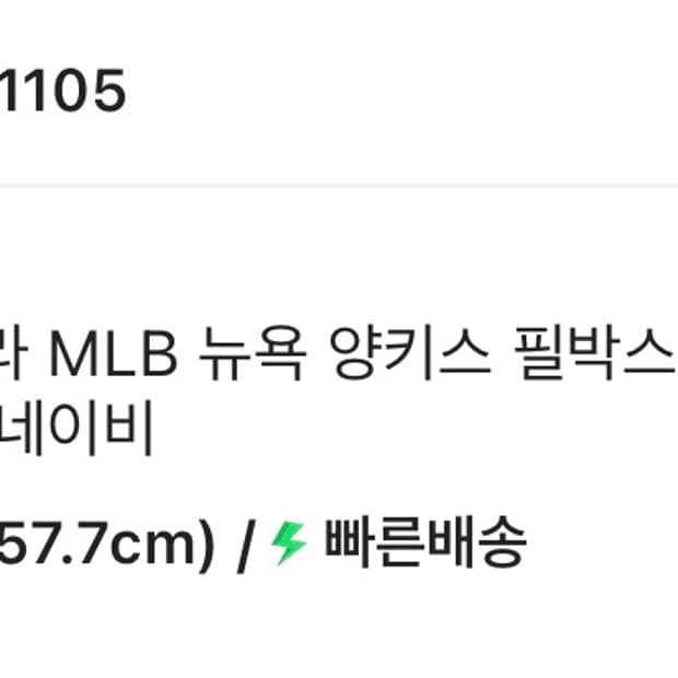 뉴에라 MLB 뉴욕 양키스 필박스 시리즈 볼캡 네이비