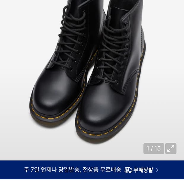 닥터마틴 나파 블랙 240