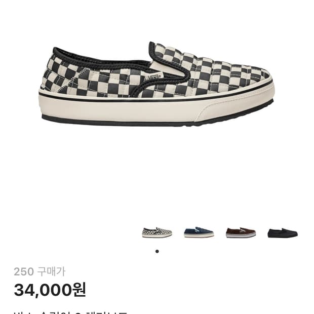 반스 슬립퍼 체커보드 