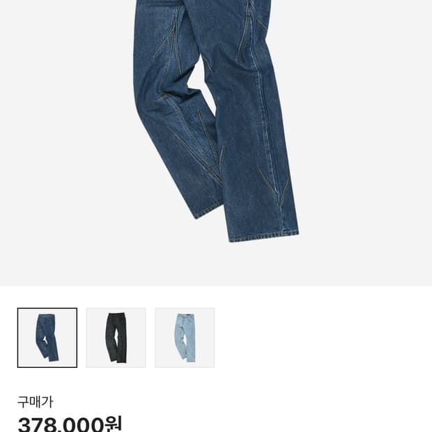 앤더슨벨 트리포트 코티드진 29