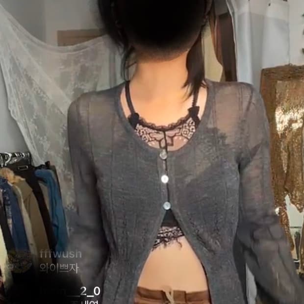 빈티지 바선생 가디건