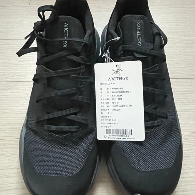 아크테릭스 노반 LD 4 블랙 250mm 팝니다.