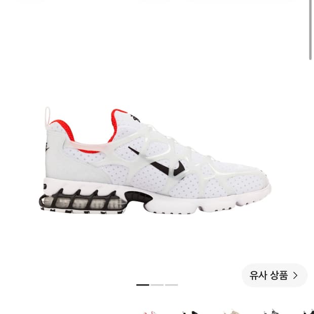 나이키 x 스투시 에어 줌 스피리돈 쿠키니 화이트