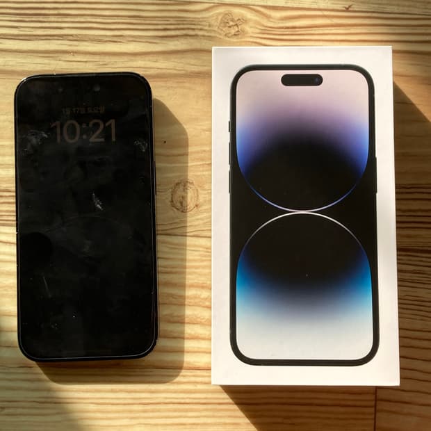 아이폰 14프로 256 스페이스 그레이 풀박스