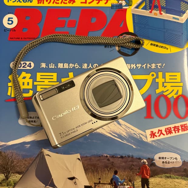 풀박미품작례🅾️리코 카플리오 R3 디카 디지털카메라