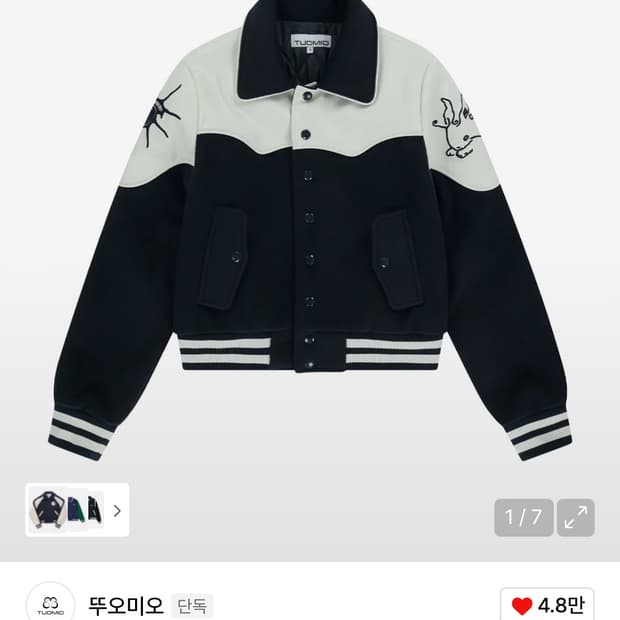 뚜오미오 웨스턴 바시티 자켓 네이비 2사이즈