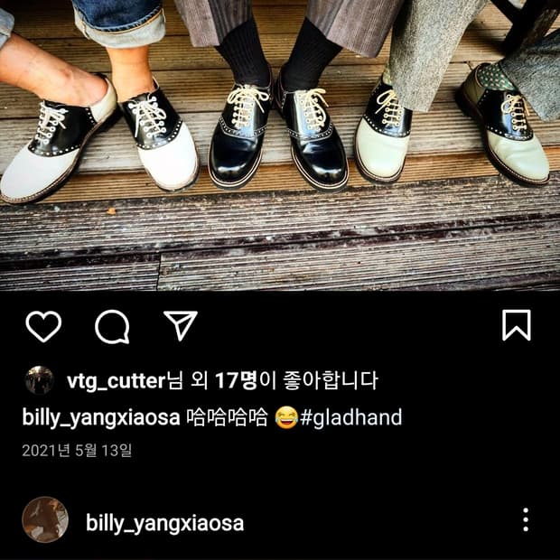 글래드핸드x리갈 245사이즈