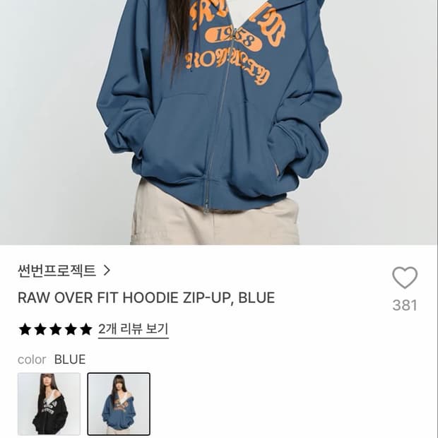 RAW OVER FIT HOODIE ZIP-UP, BLUE