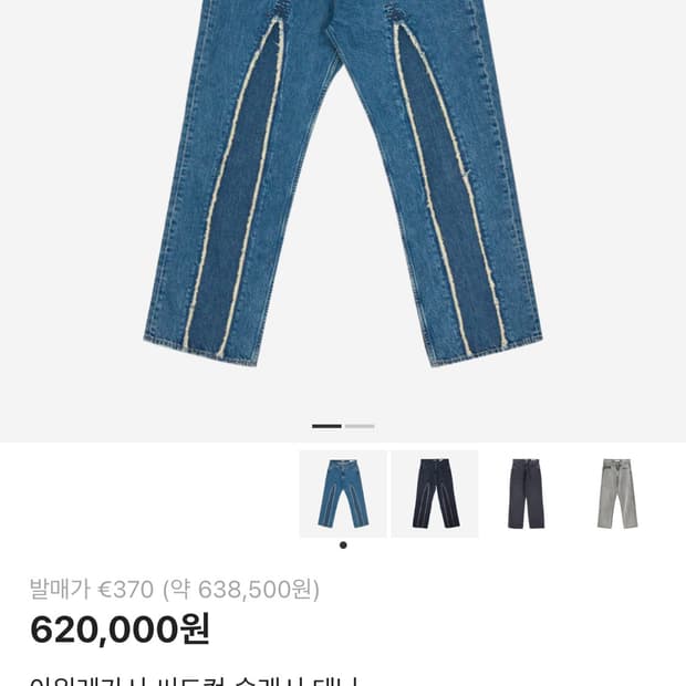 아워레가시 슬래쉬 써드컷 30