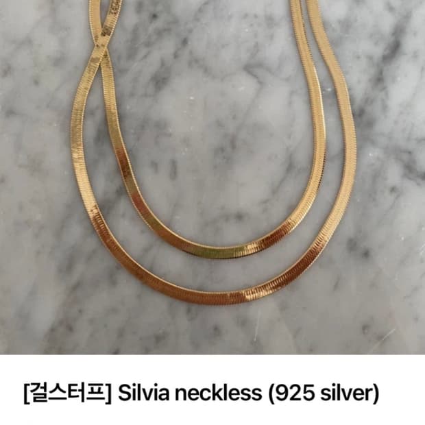 걸스터프 실비아 목걸이 (925 silver)