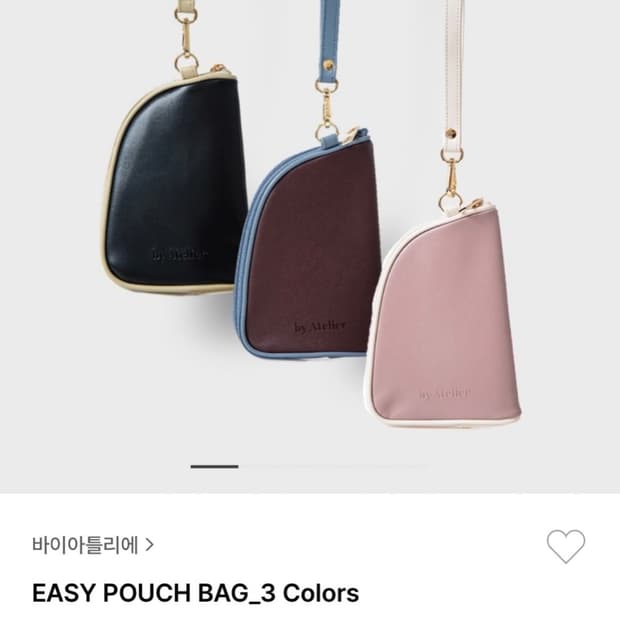 [비이아뜰리에] EASY POUCH BAG 버건