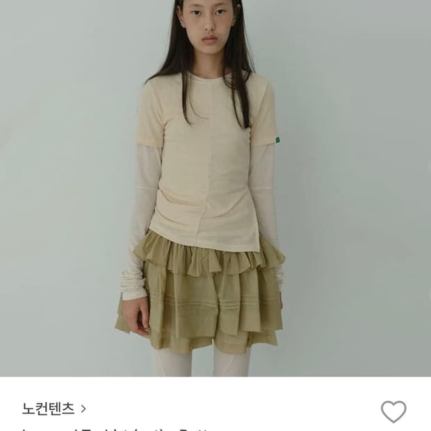 노컨텐츠 버터크림 레이어드 티셔츠 + 라운드 레깅스