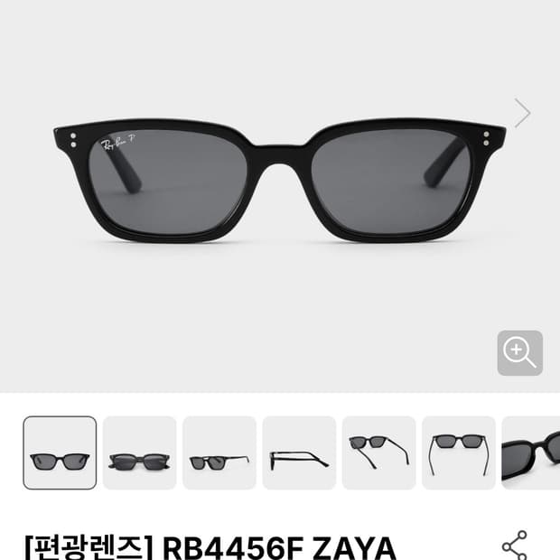 레이벤 rb4456 블랙 새상품급