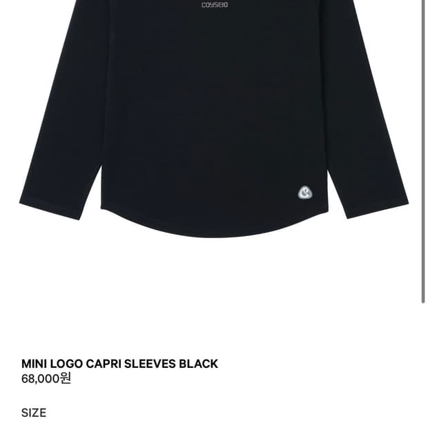 코이세이오 슬리브