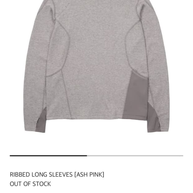 산산기어 리브드롱슬리브 애쉬핑크 구합니다