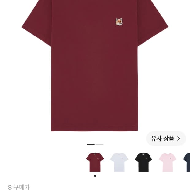 (W) 메종 키츠네 폭스 헤드 패치 레귤러 티셔츠 브릭 레드