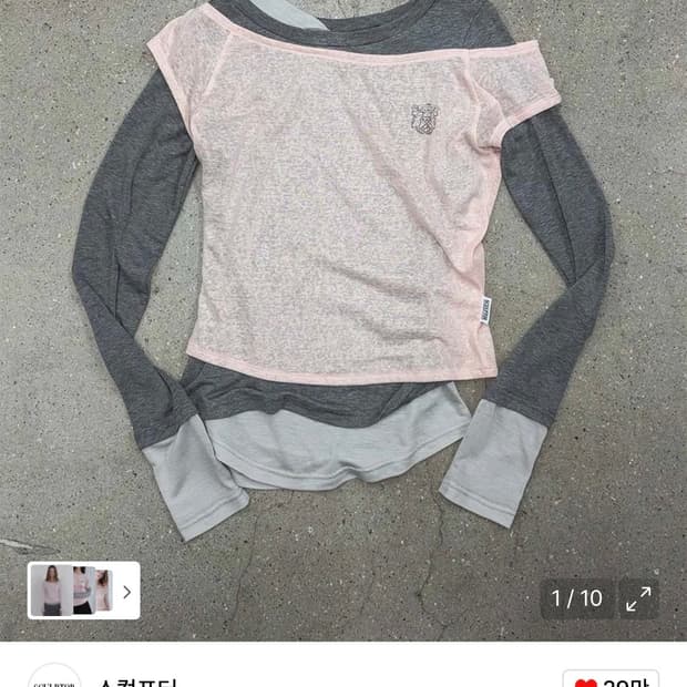 스컬프터 Lazy Layered Tee Pale Pink 