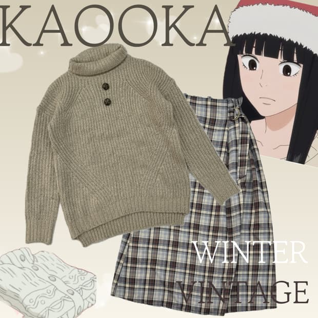 ❄️사와코의 연말 코디세트❄️ 그런지 히피 에스닉 체크 니트 롱스커트