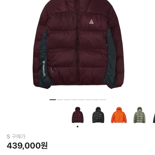 나이키 acg 루나레이크 패딩 마룬