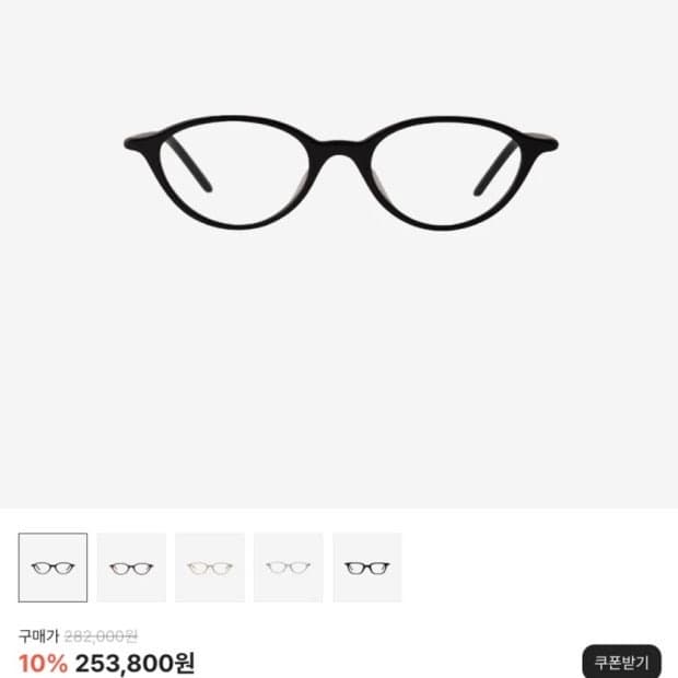 로우클래식 오르오르 안경 구해요 