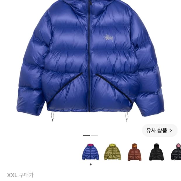 스투시 마이크로 립스탑 다운 파카 블루