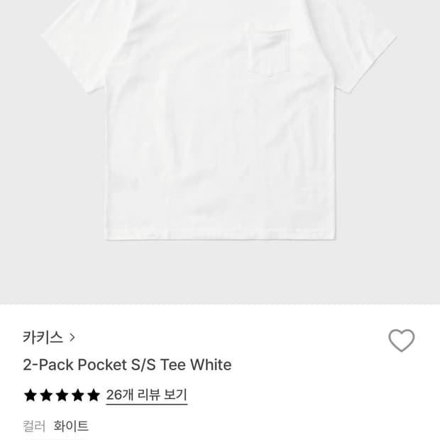 카키스 포켓 티셔츠(화이트,블랙)