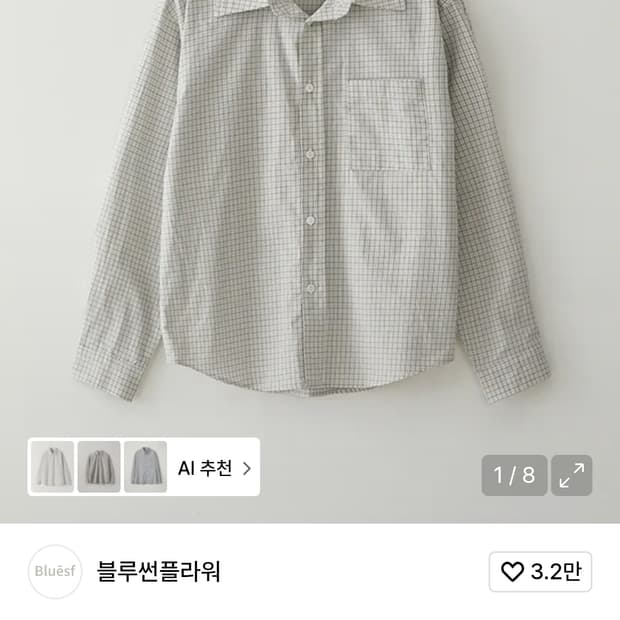 블루썬플라워 셔츠