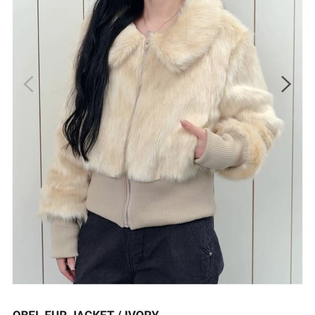 애즈온 OBEL 퍼 자켓 아이보리