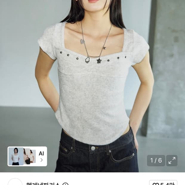 헬레네파리스 테리 스터드 스퀘어 하프 티셔츠