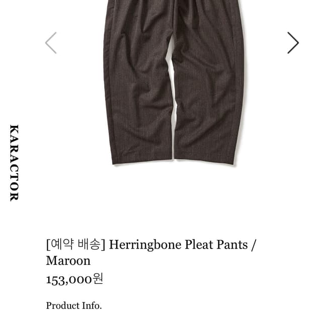 Karactor Pleat Pants / Maroon