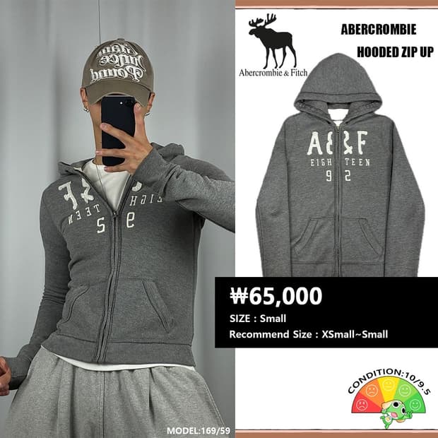 <아베크롬비 딱붙 A&F 글리터 패치 후드집업> No.1830