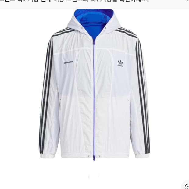 [M] Adidas X YESEYESEE 바람막이 화이트