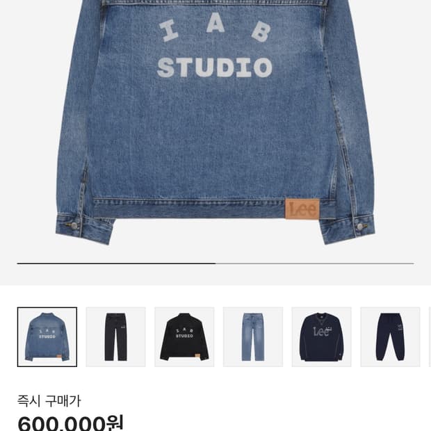 아이앱 스튜디오 데님 자켓