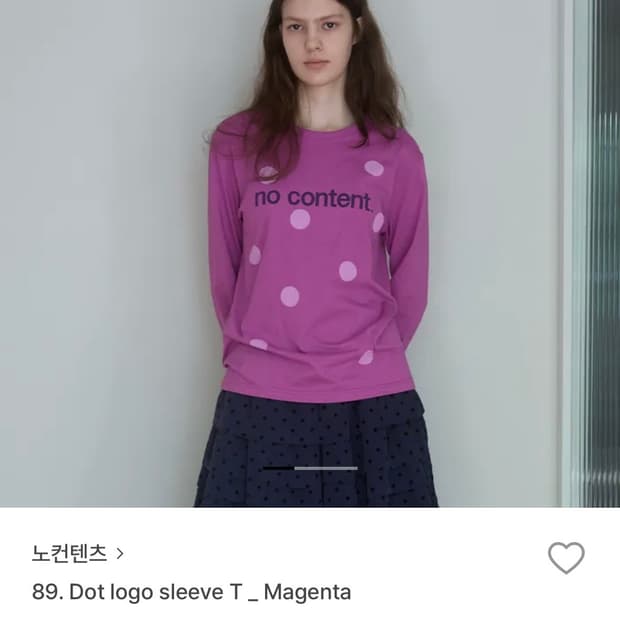 노컨텐츠 도트 슬리브