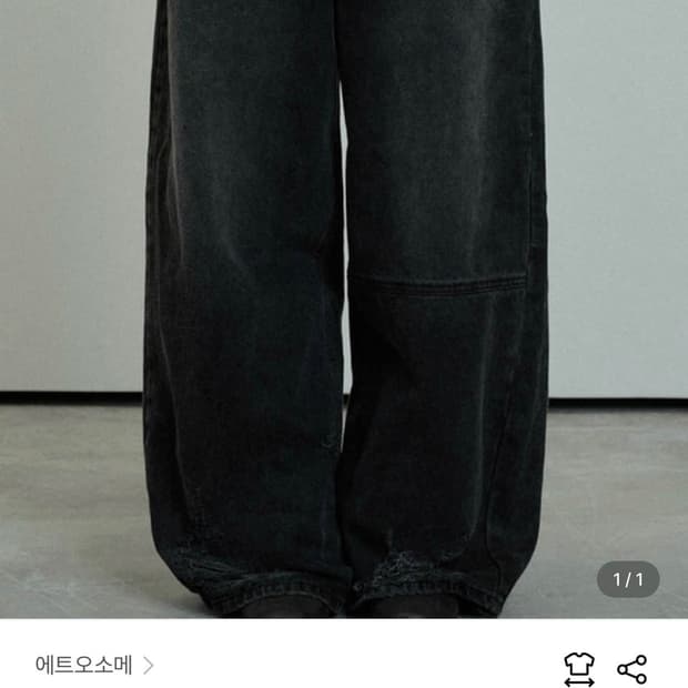 에트오소메 hem  damage keyring wide denim 2