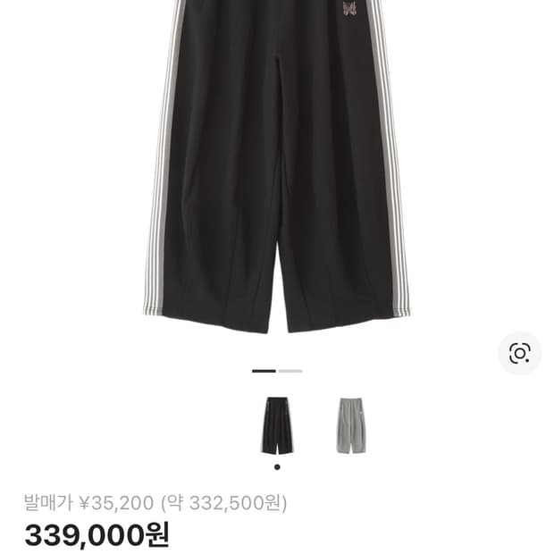 니들스 hd 트랙팬츠 s 블랙 새상품