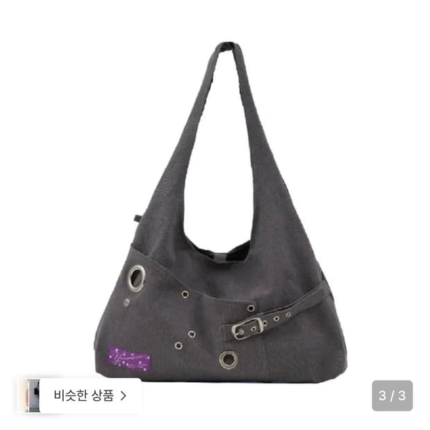 여밈-layout bag(charcoal)
