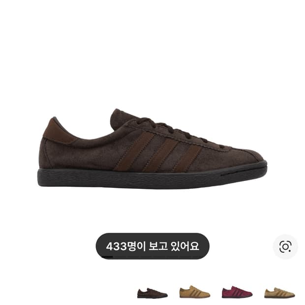 [290] 아디다스 토바코 그루엔 다크 브라운