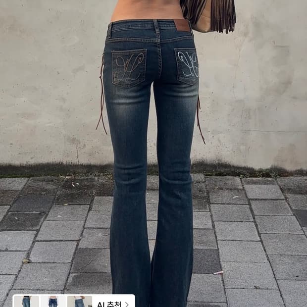 yuheelee lowrise boots cut denim pants