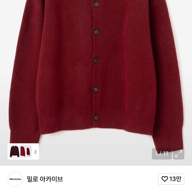 밀로아카이브 크롭 무브 가디건 [레드]