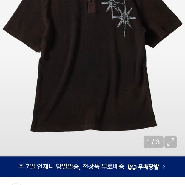 언타이틀 서울 와플헨리넥 품절템