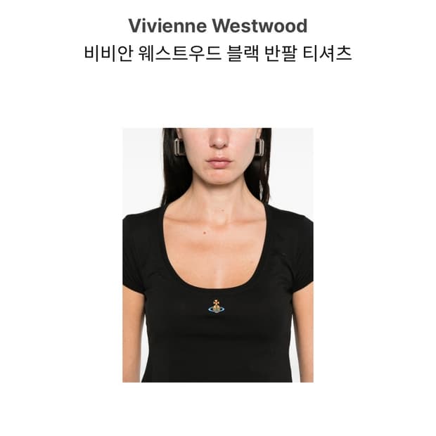 비비안웨스트우드 반팔티셔츠 새상품