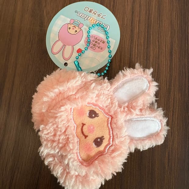 몬치치 미니 가마구치 키링