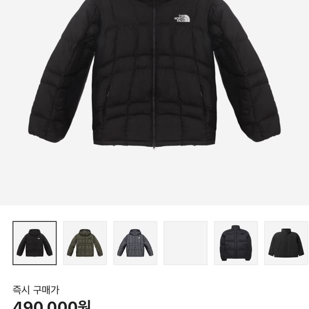 노스페이스 웨이브 온볼 경량패딩 XL