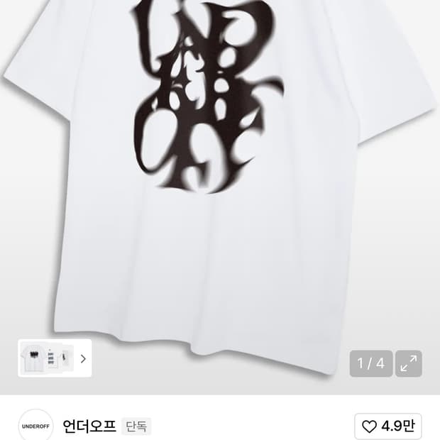 언더오프 오버핏 크루넥 언더오프 스모크 반팔 티셔츠 화이트