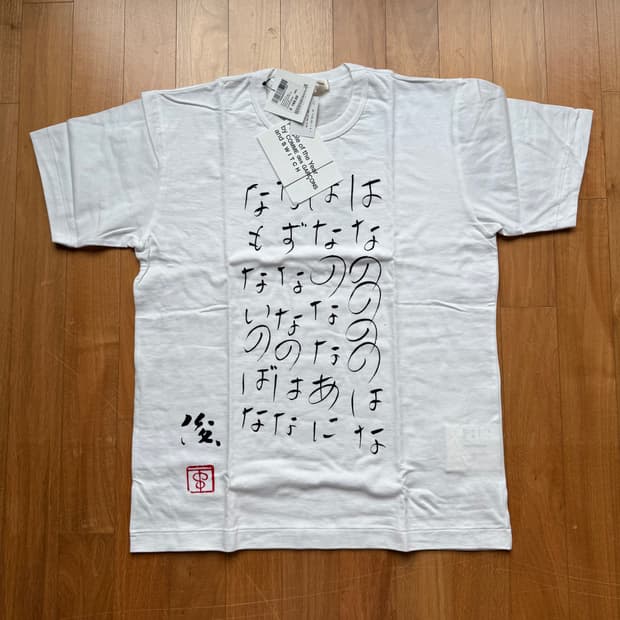 L 스위치 꼼데가르송 Shuntaro Tanikawa 티셔츠